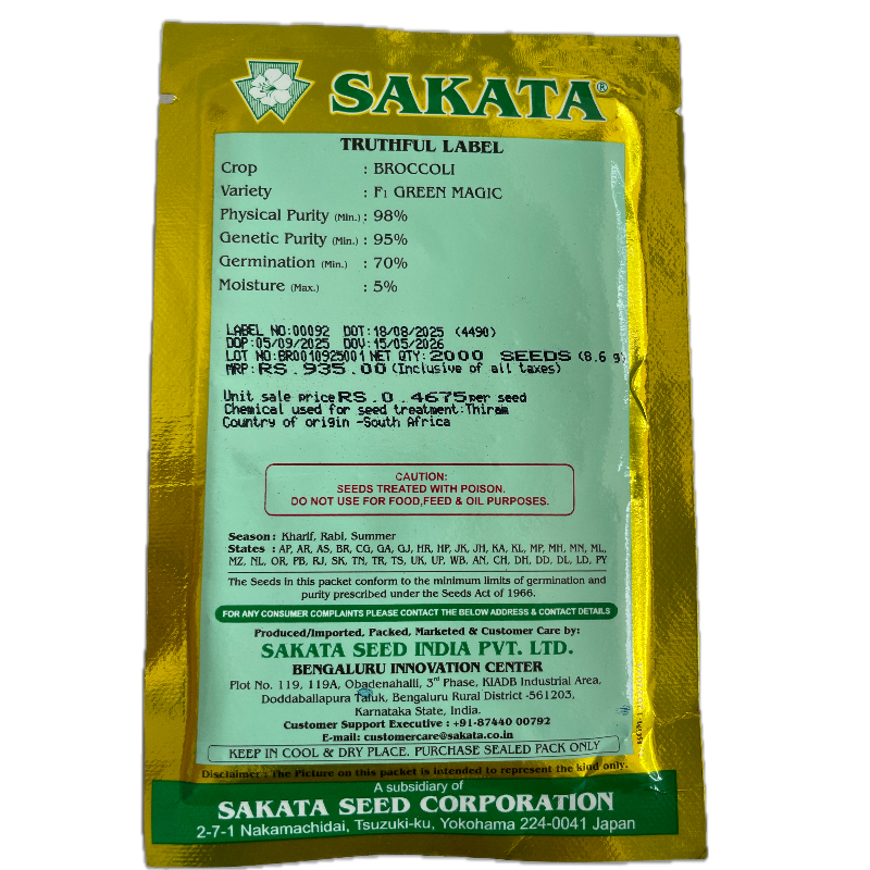 SAKATA Green Magic - Image 2